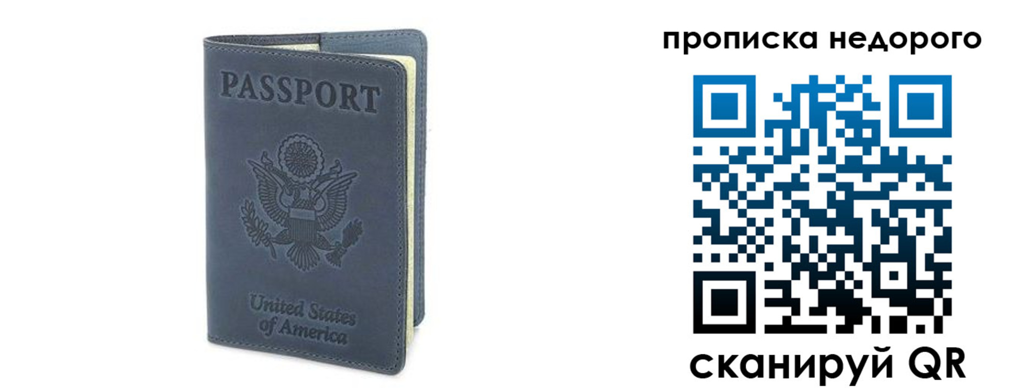 пропишу в квартире в Кирсанове